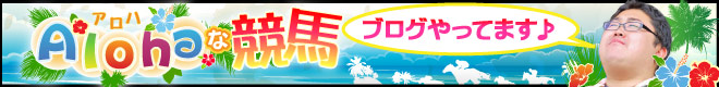 江戸川乱舞のブログへ