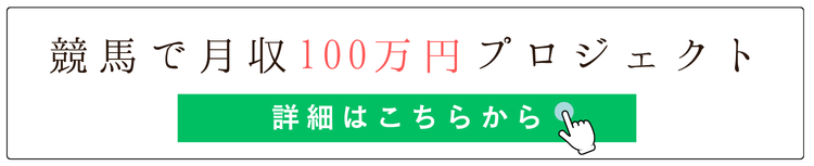 サジタリウス