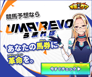 うまれぼのバナー