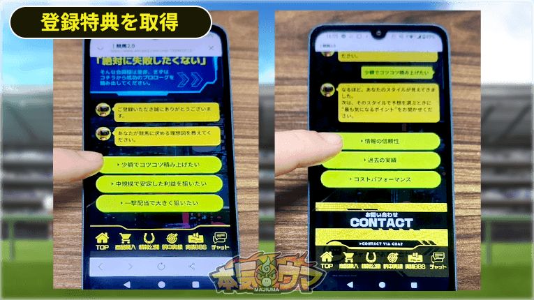 3択形式の質問に回答1