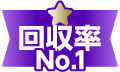 1位のアイコン