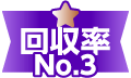 3位のアイコン