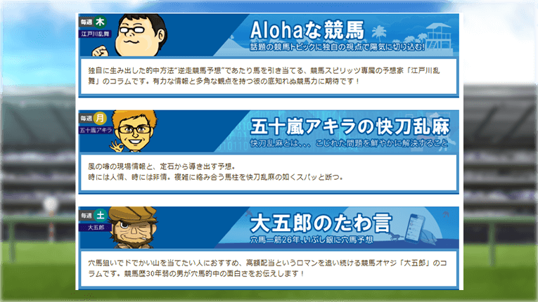 スピリッツコラム