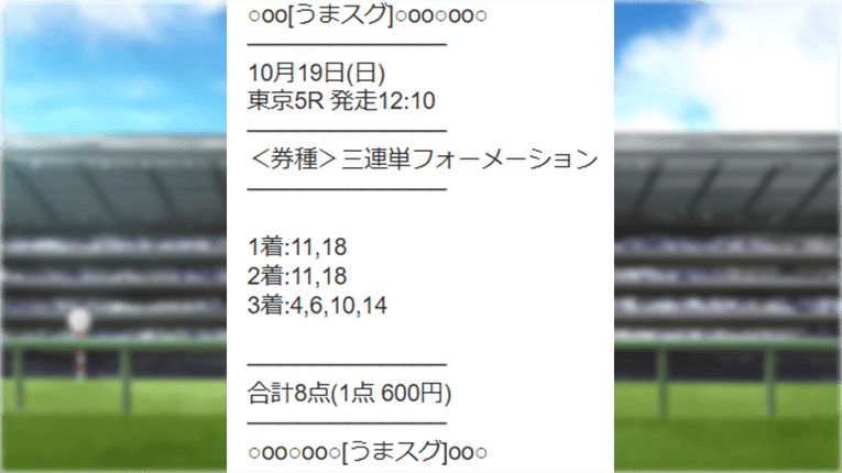 ビッグバンの予想