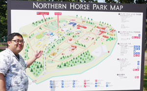 ノーザンホースパークの全体マップ