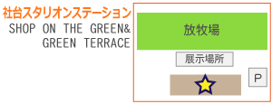 SHOP ON THE GREENマップ